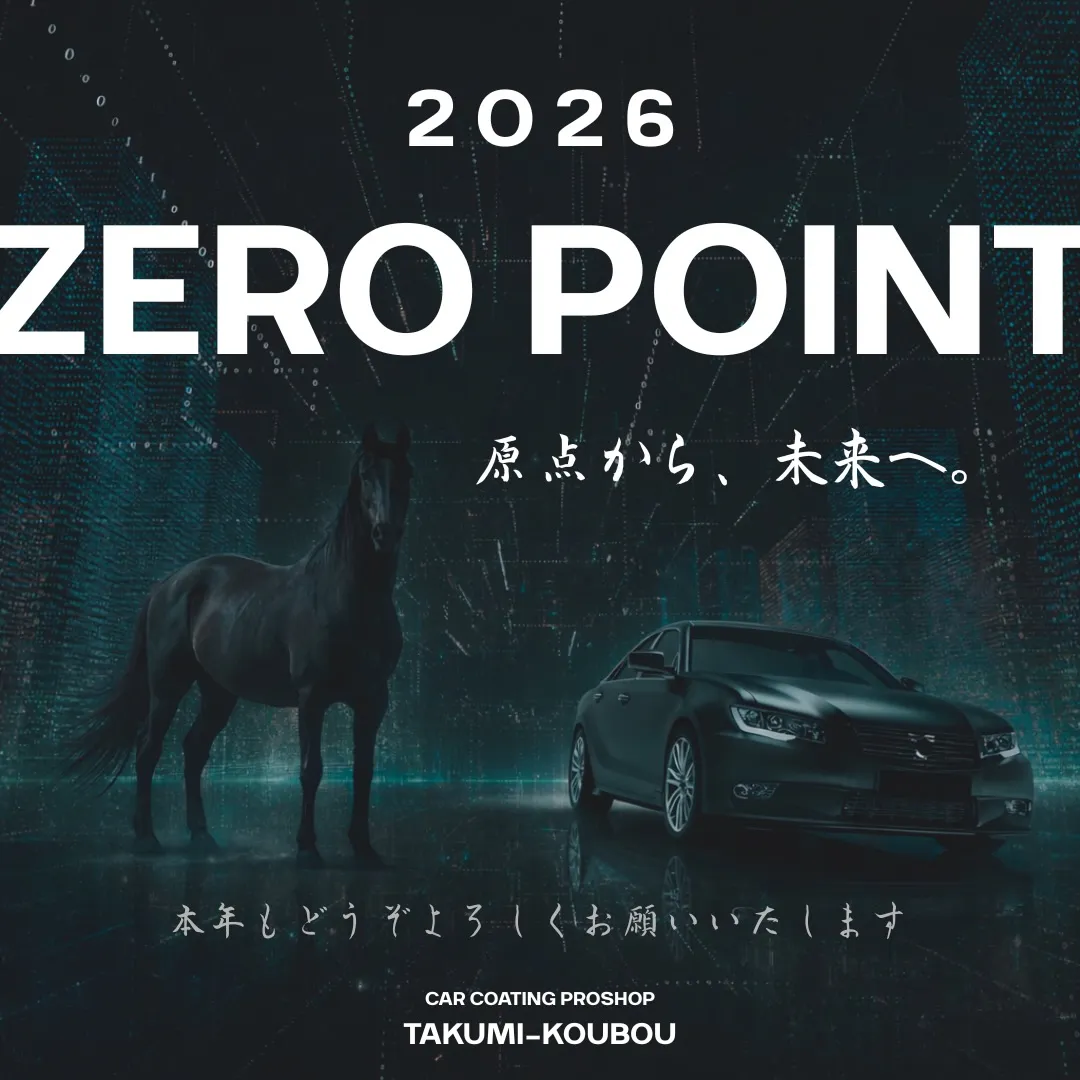2026
