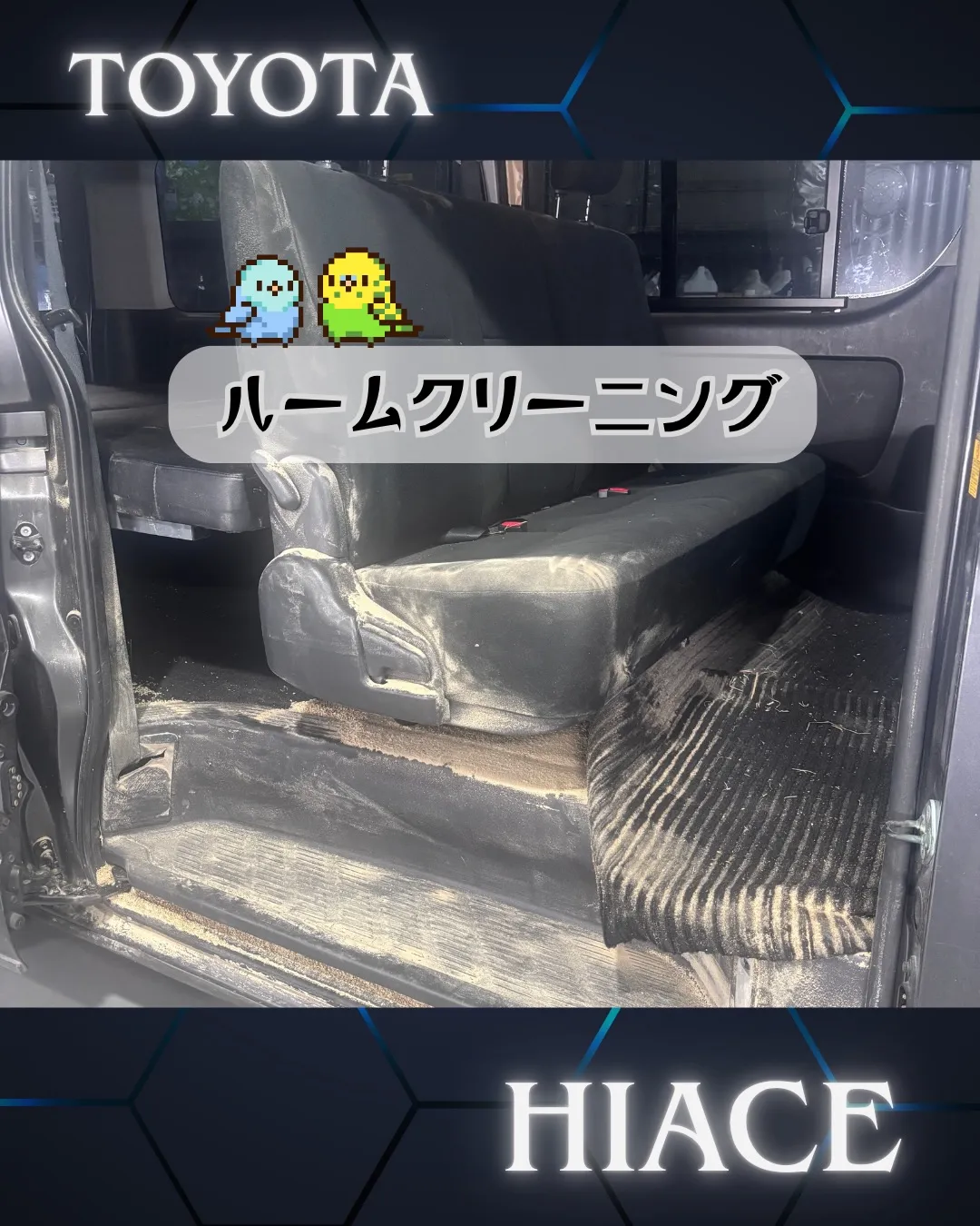 【トヨタ ハイエース】